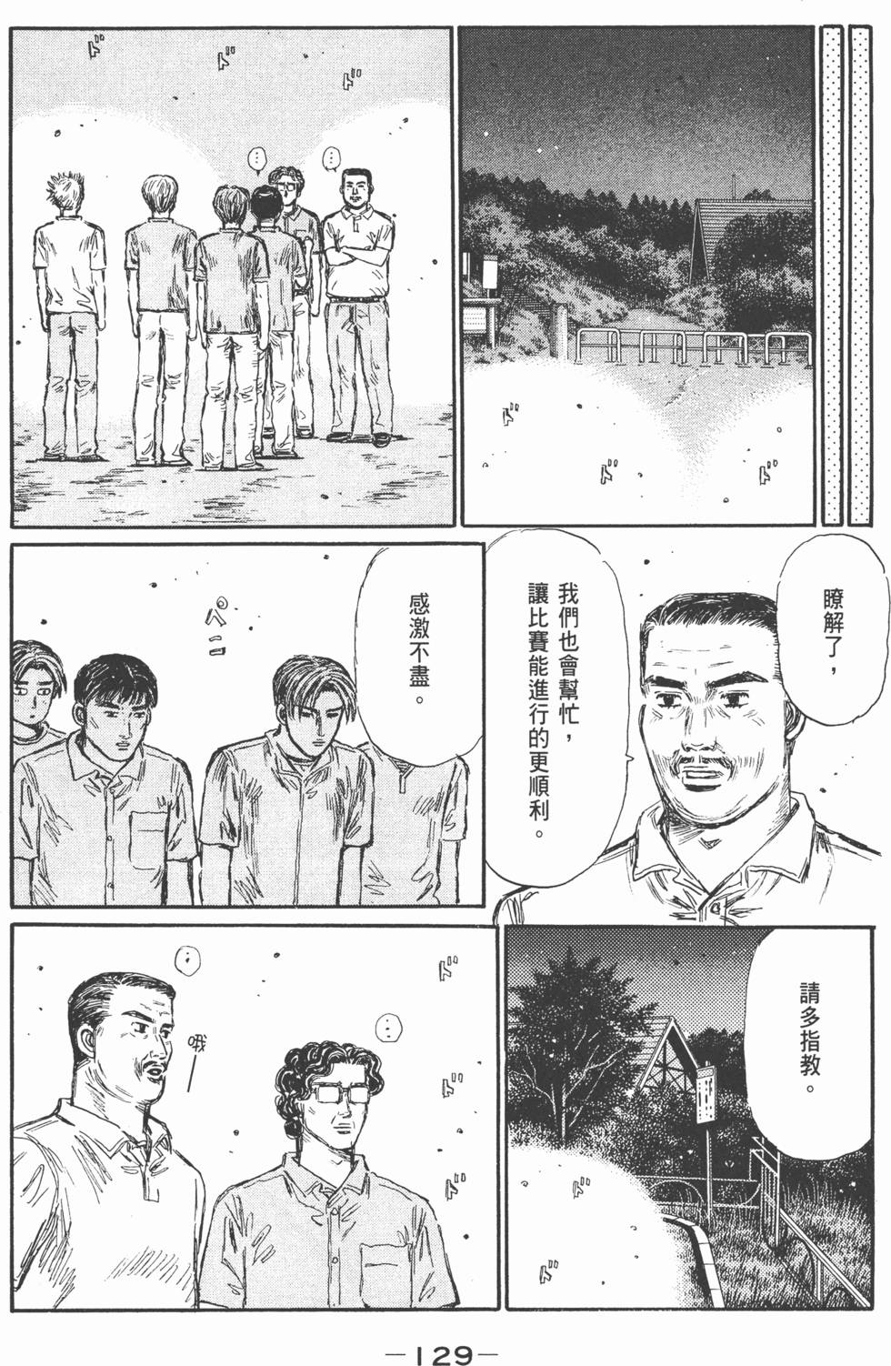 第126页