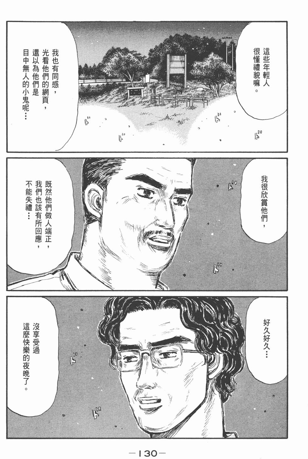 第127页