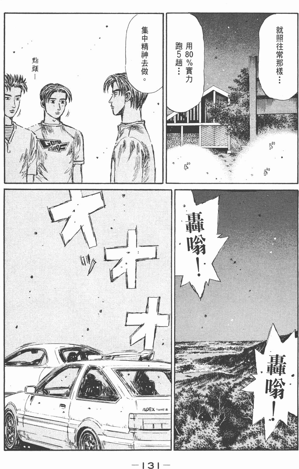 第128页
