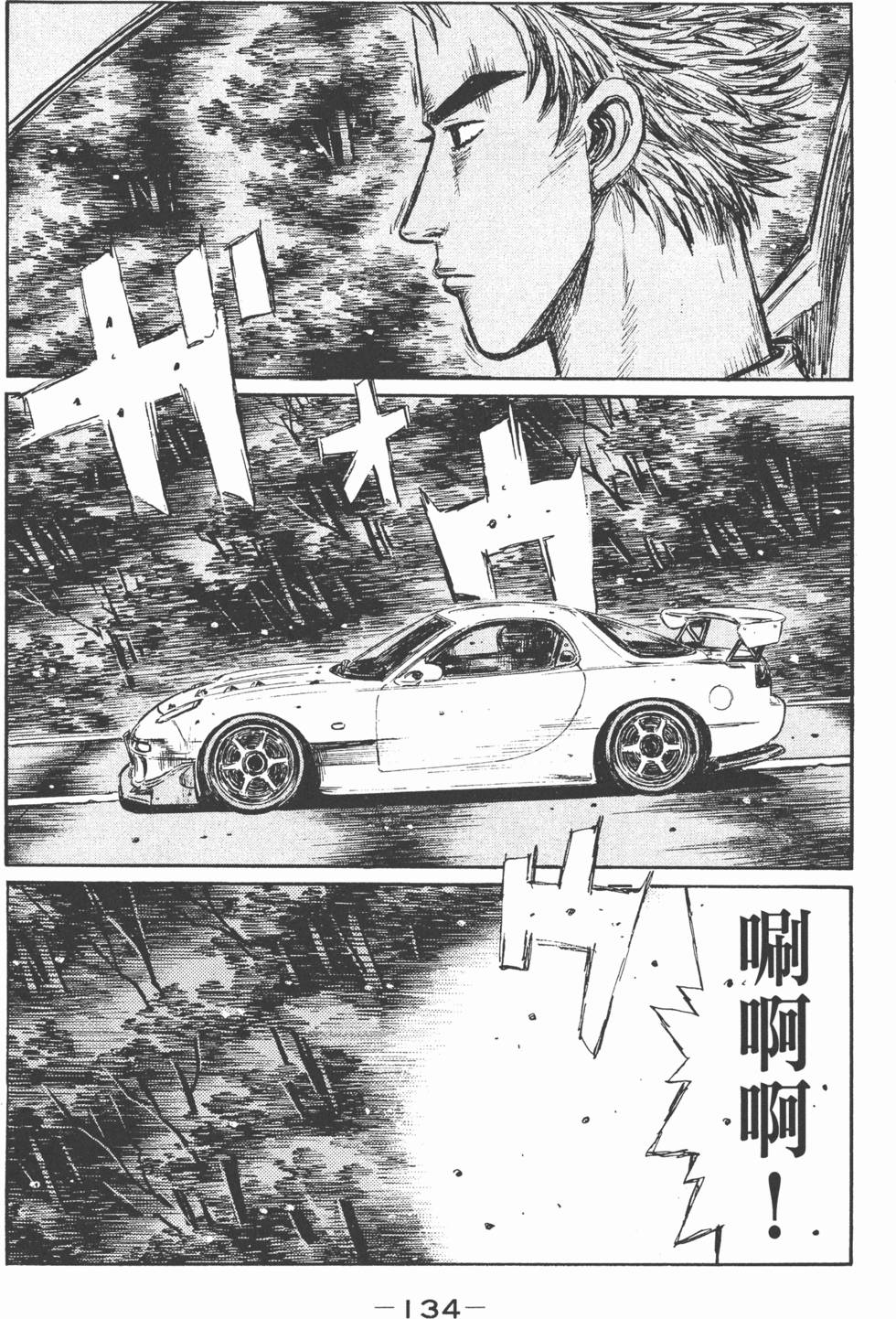 第131页