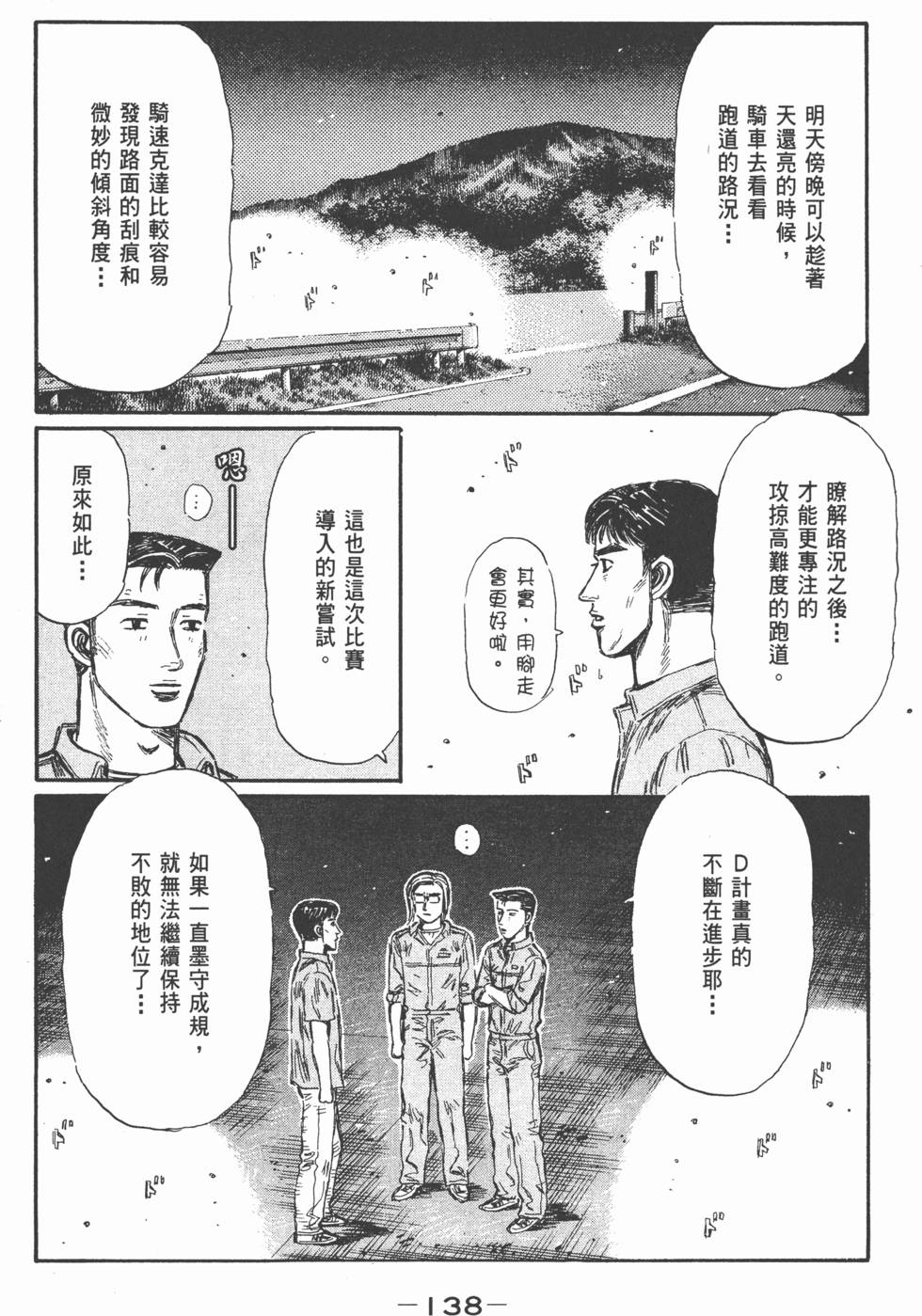 第135页