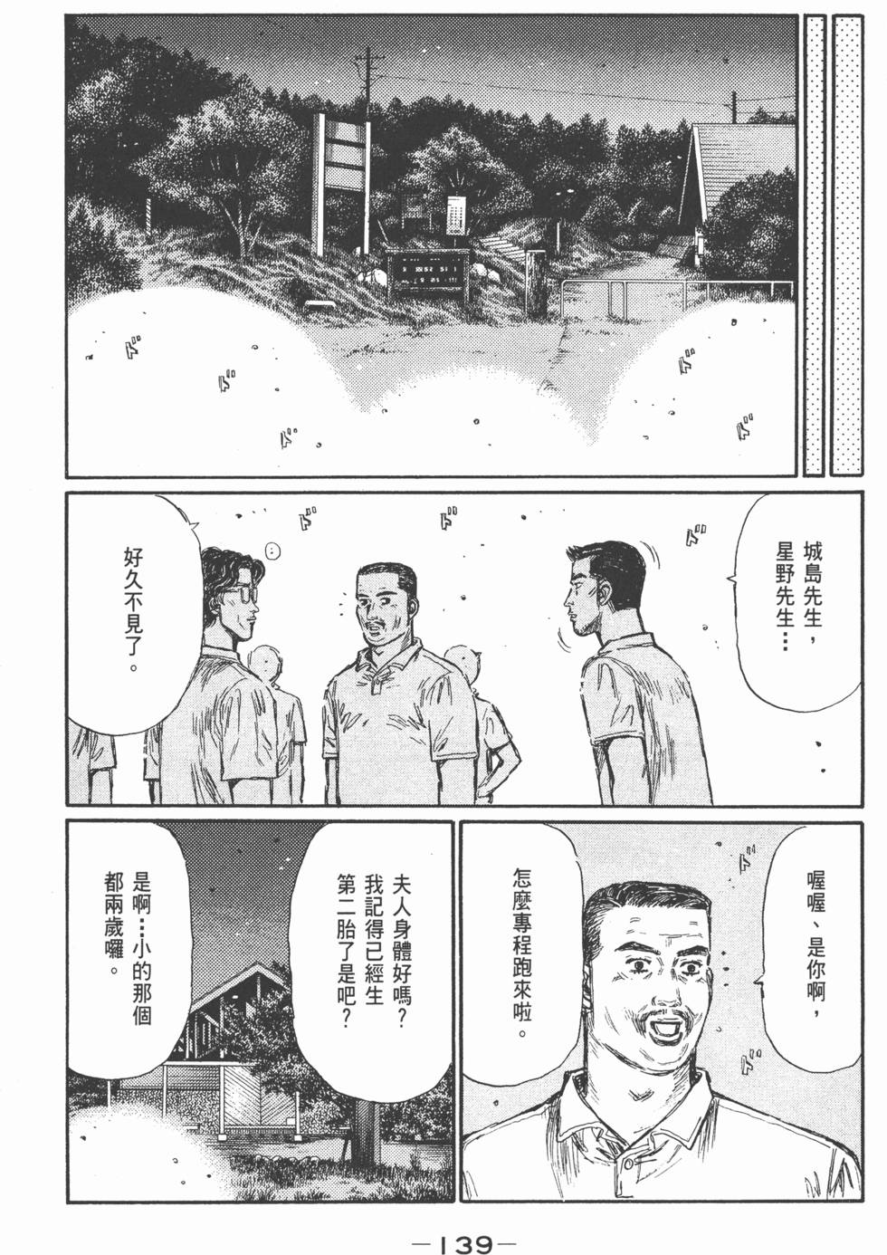 第136页