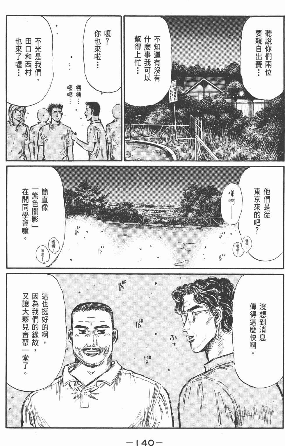 第137页