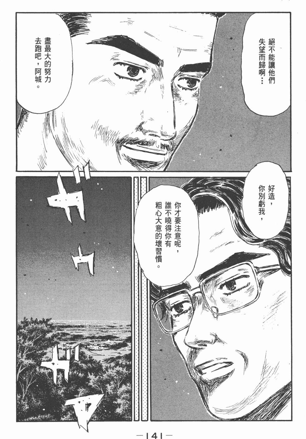 第138页
