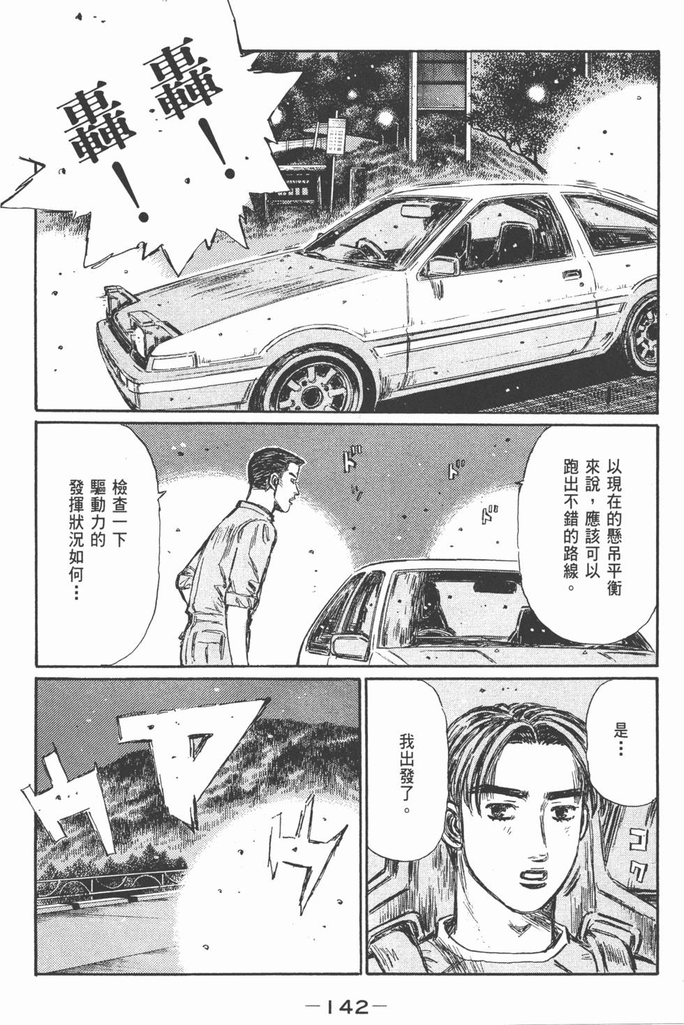 第139页