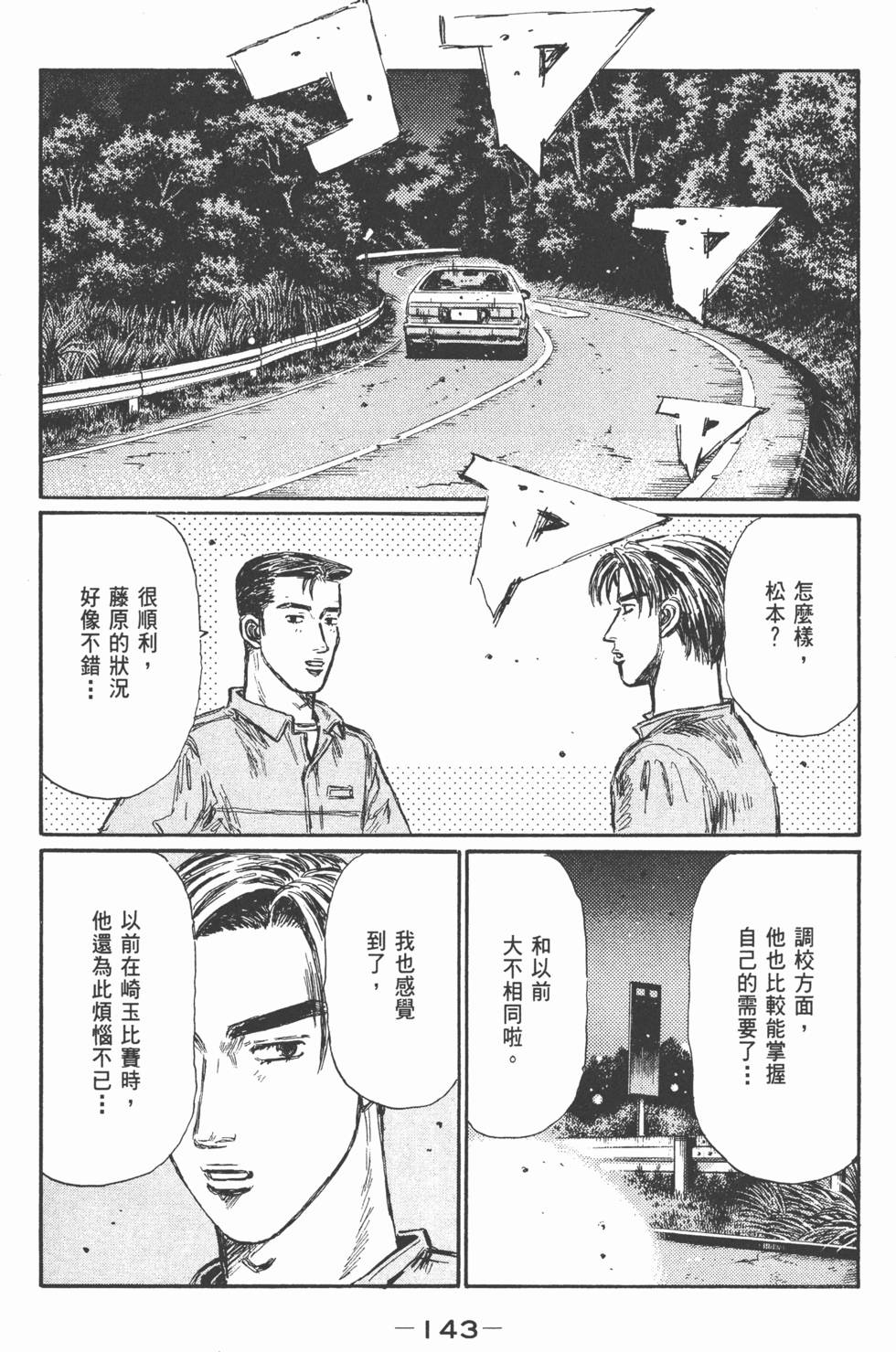 第140页