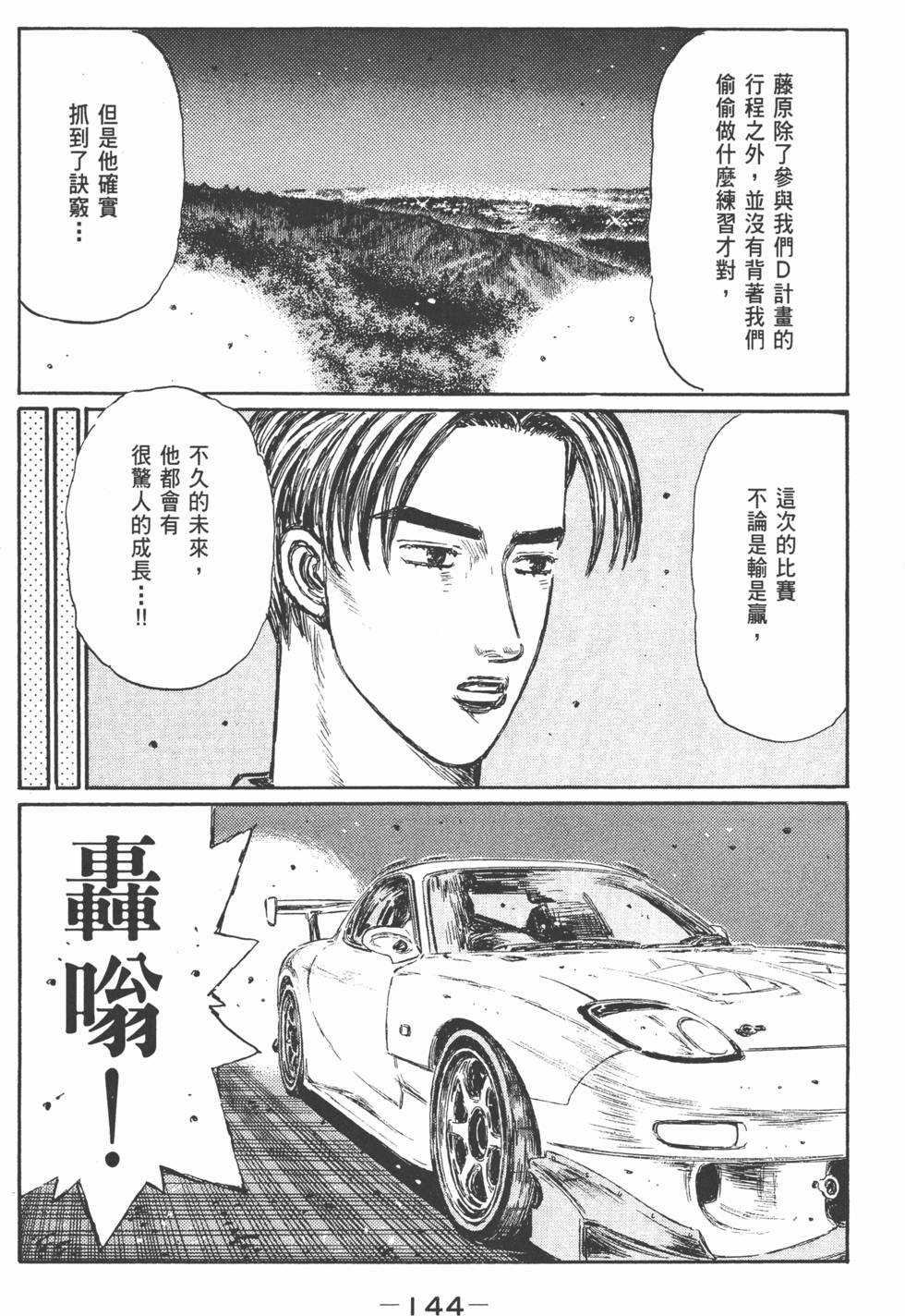 第141页
