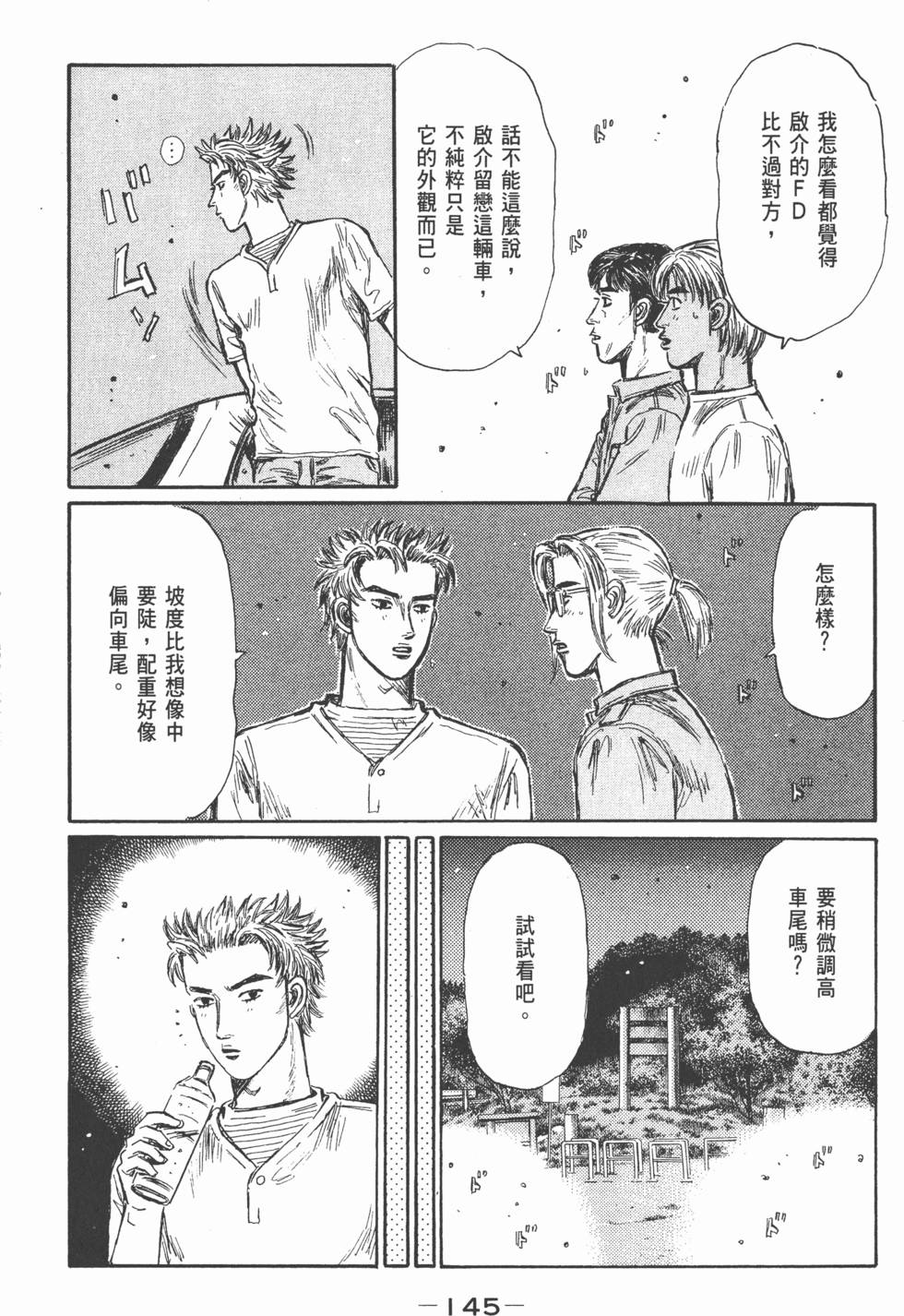 第142页