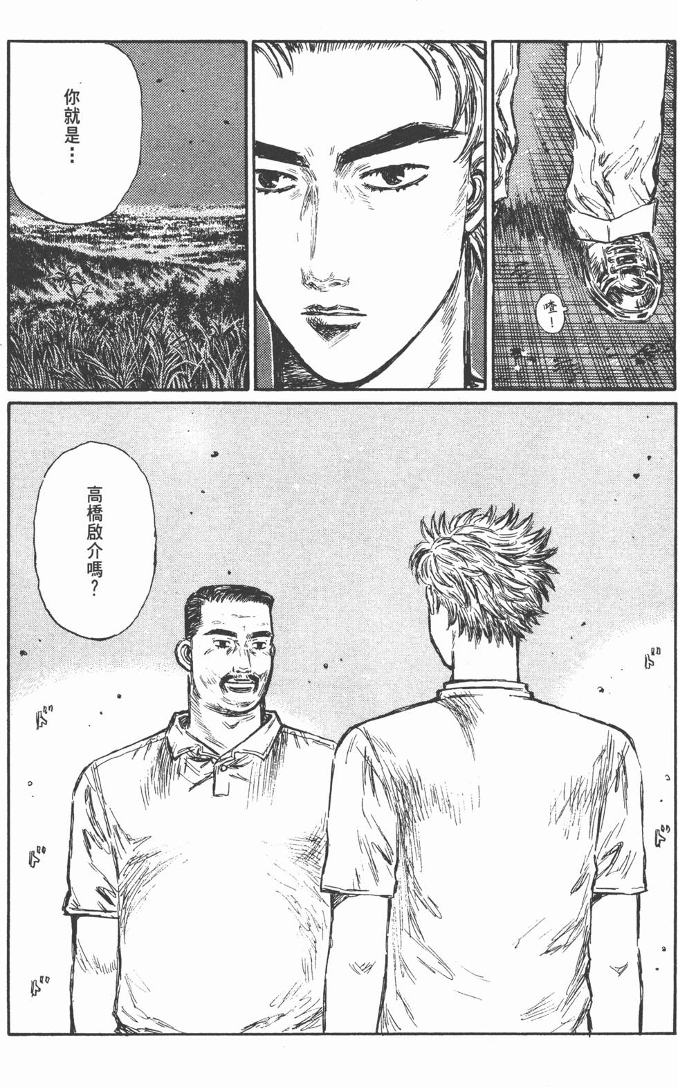 第143页