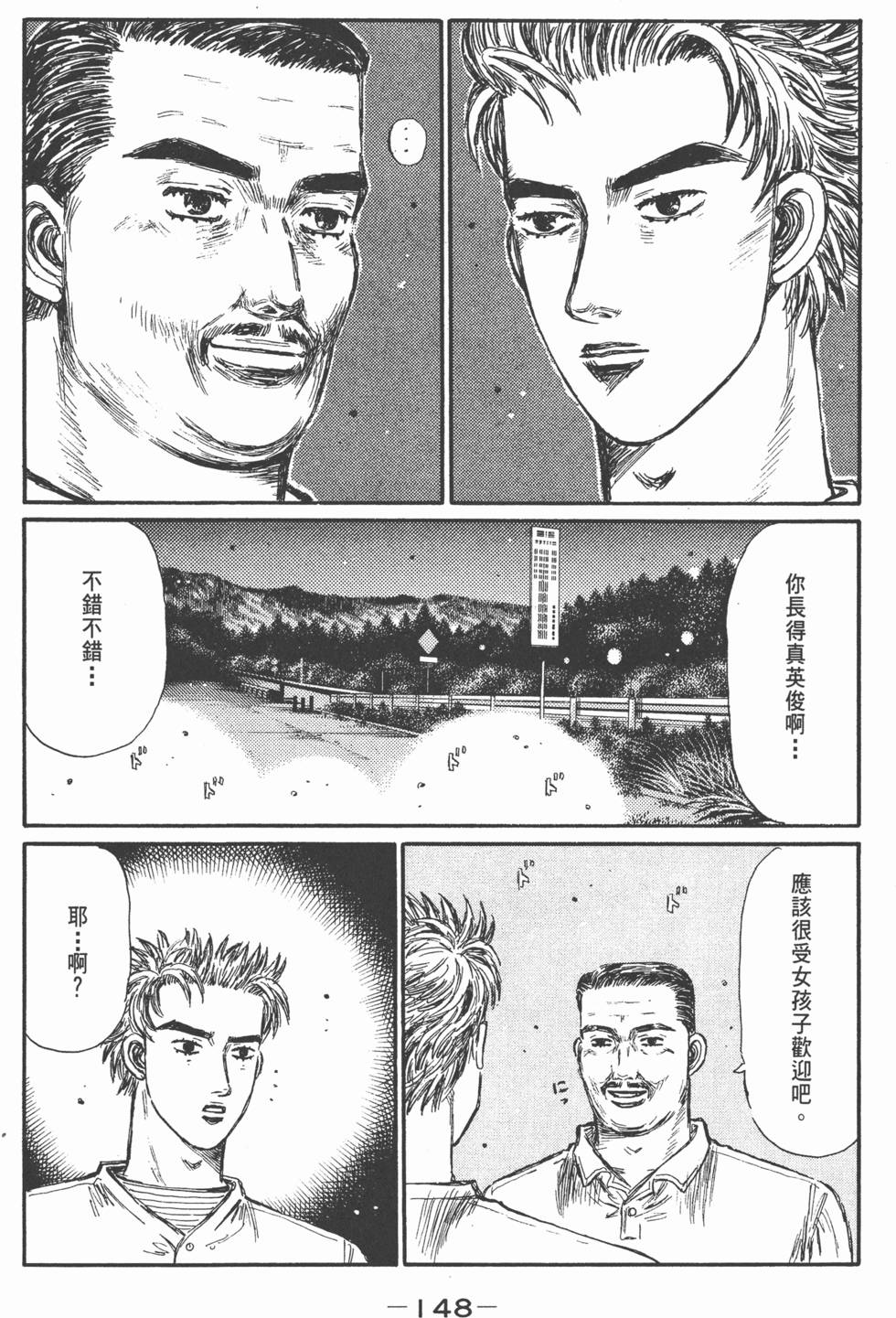 第145页