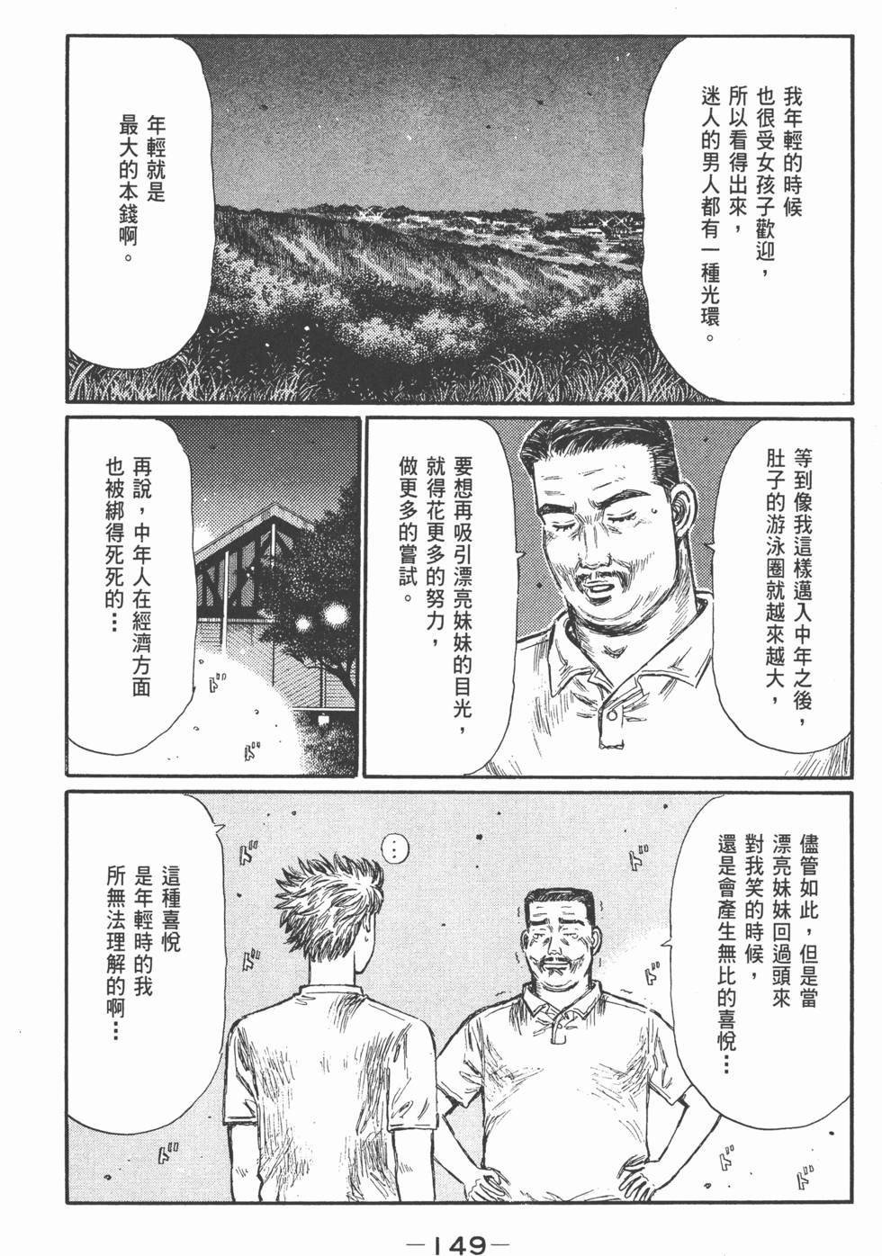 第146页