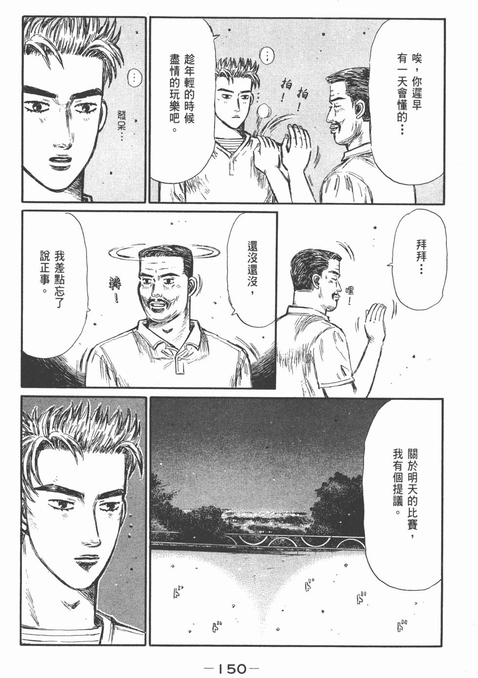 第147页