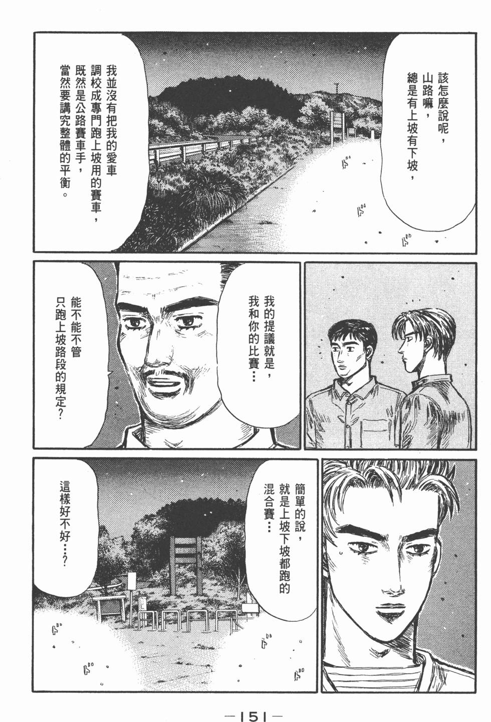 第148页