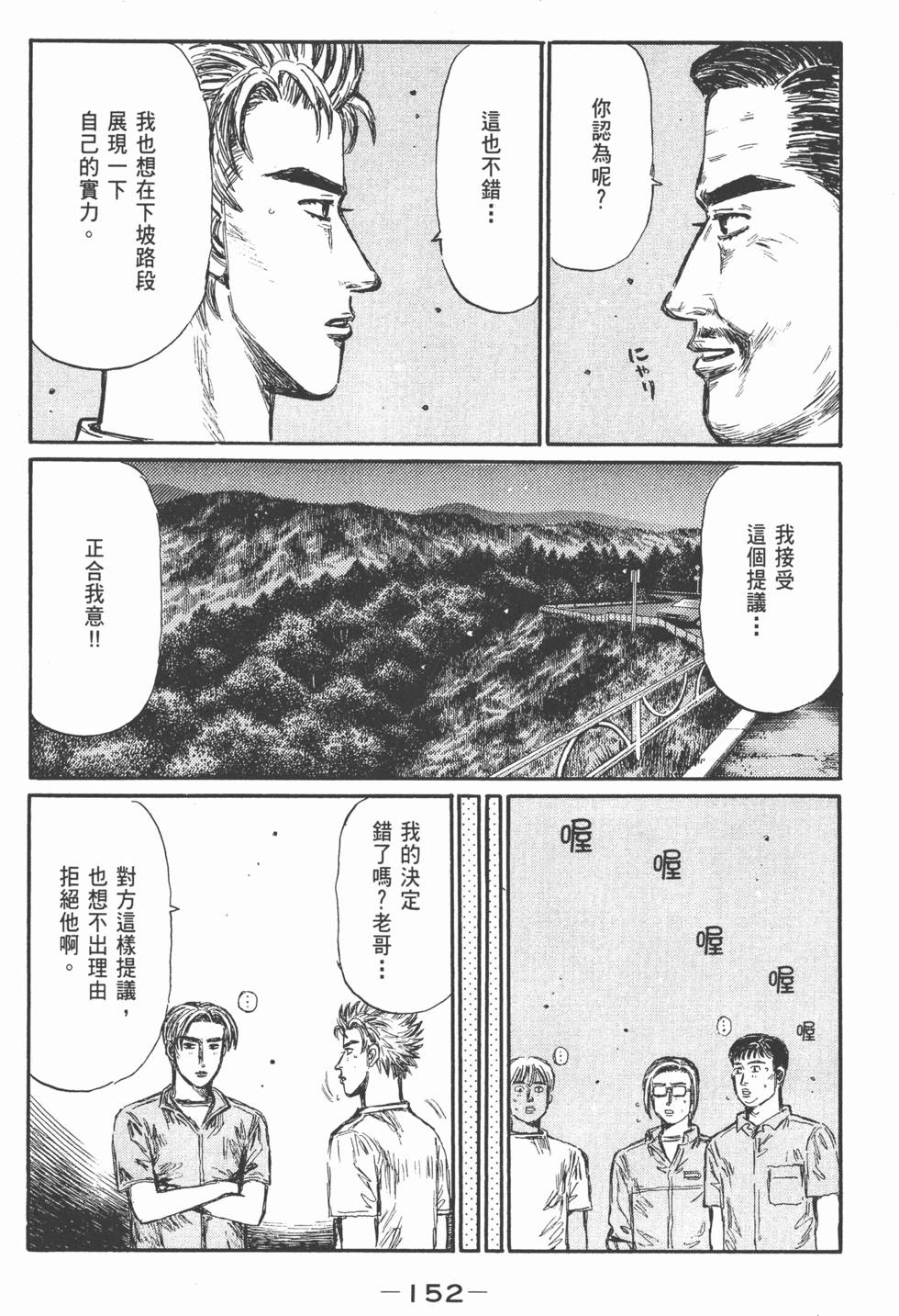 第149页