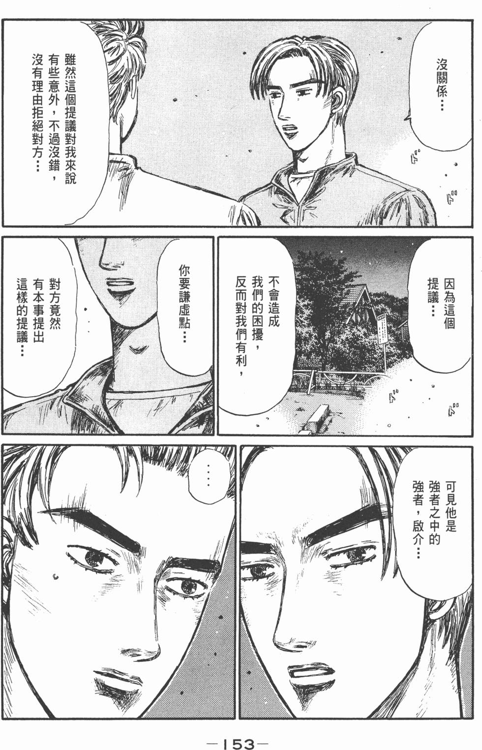 第150页
