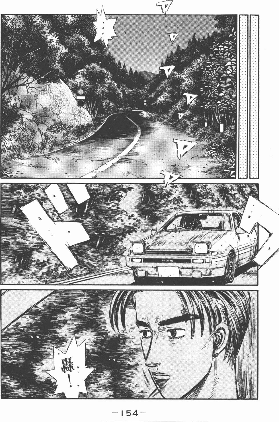 第151页