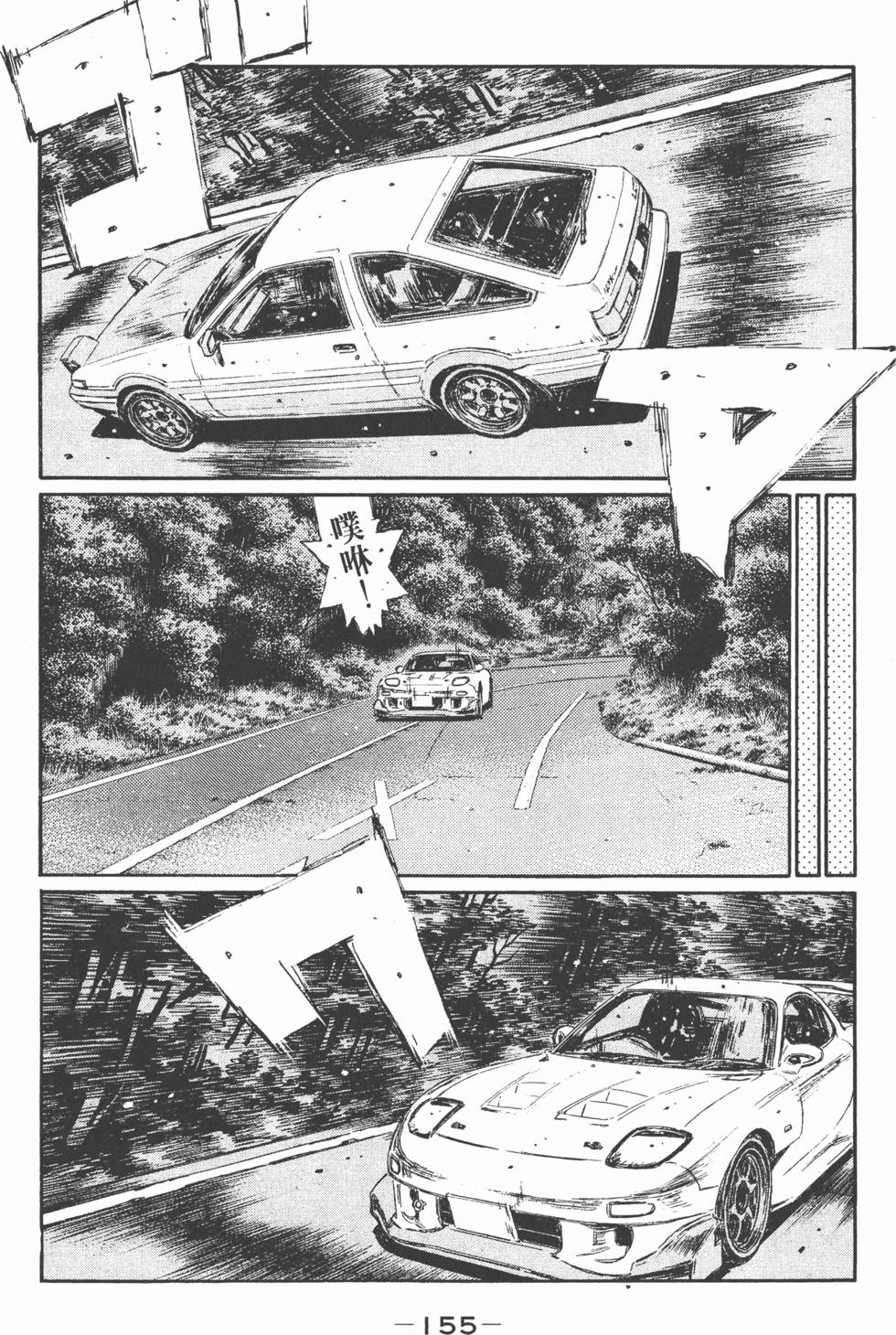 第152页