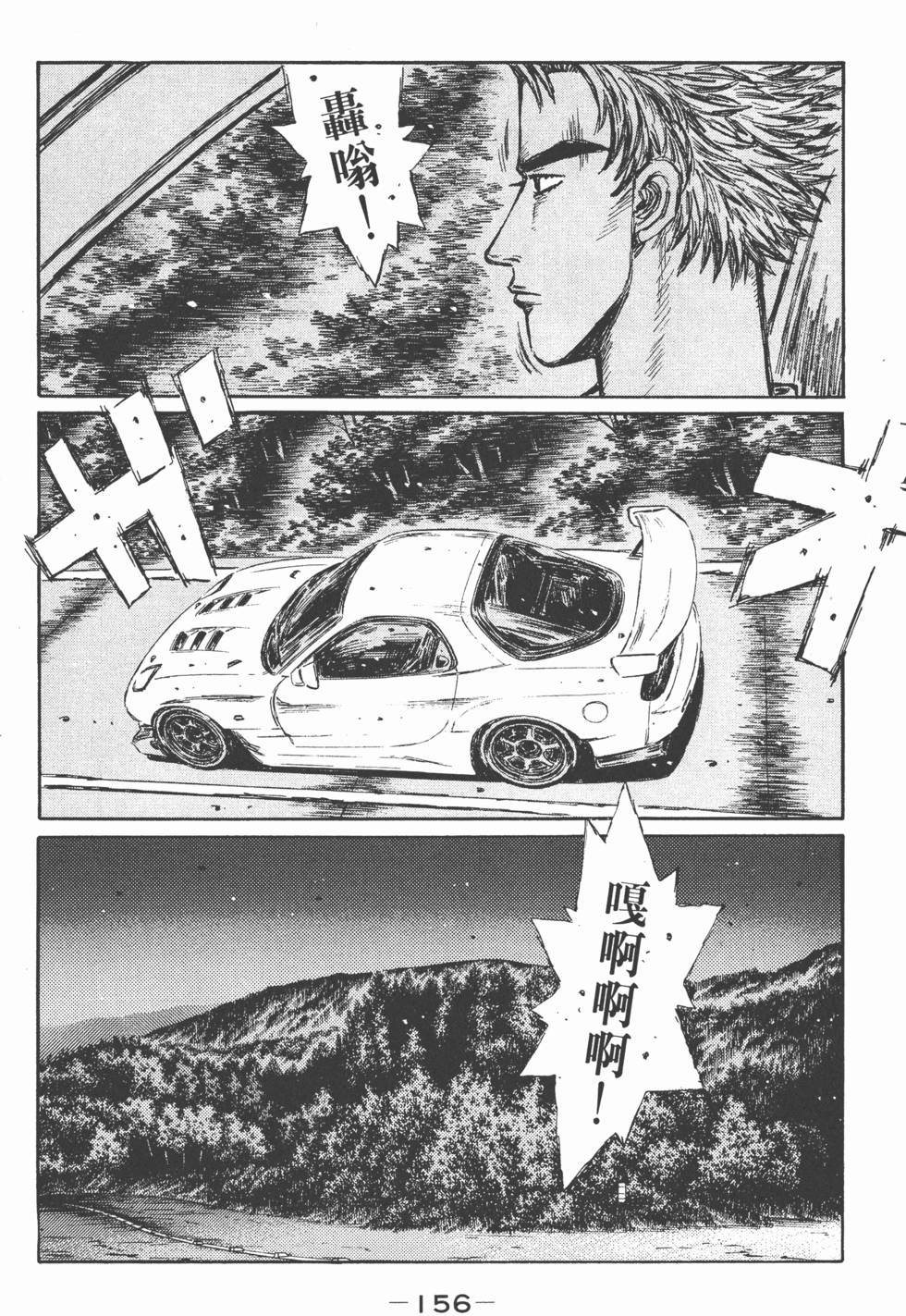 第153页