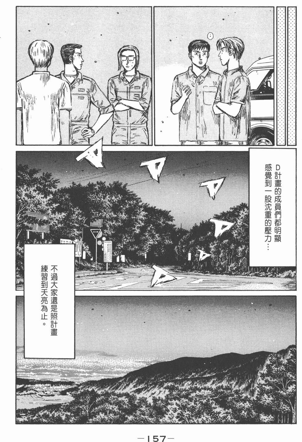 第154页