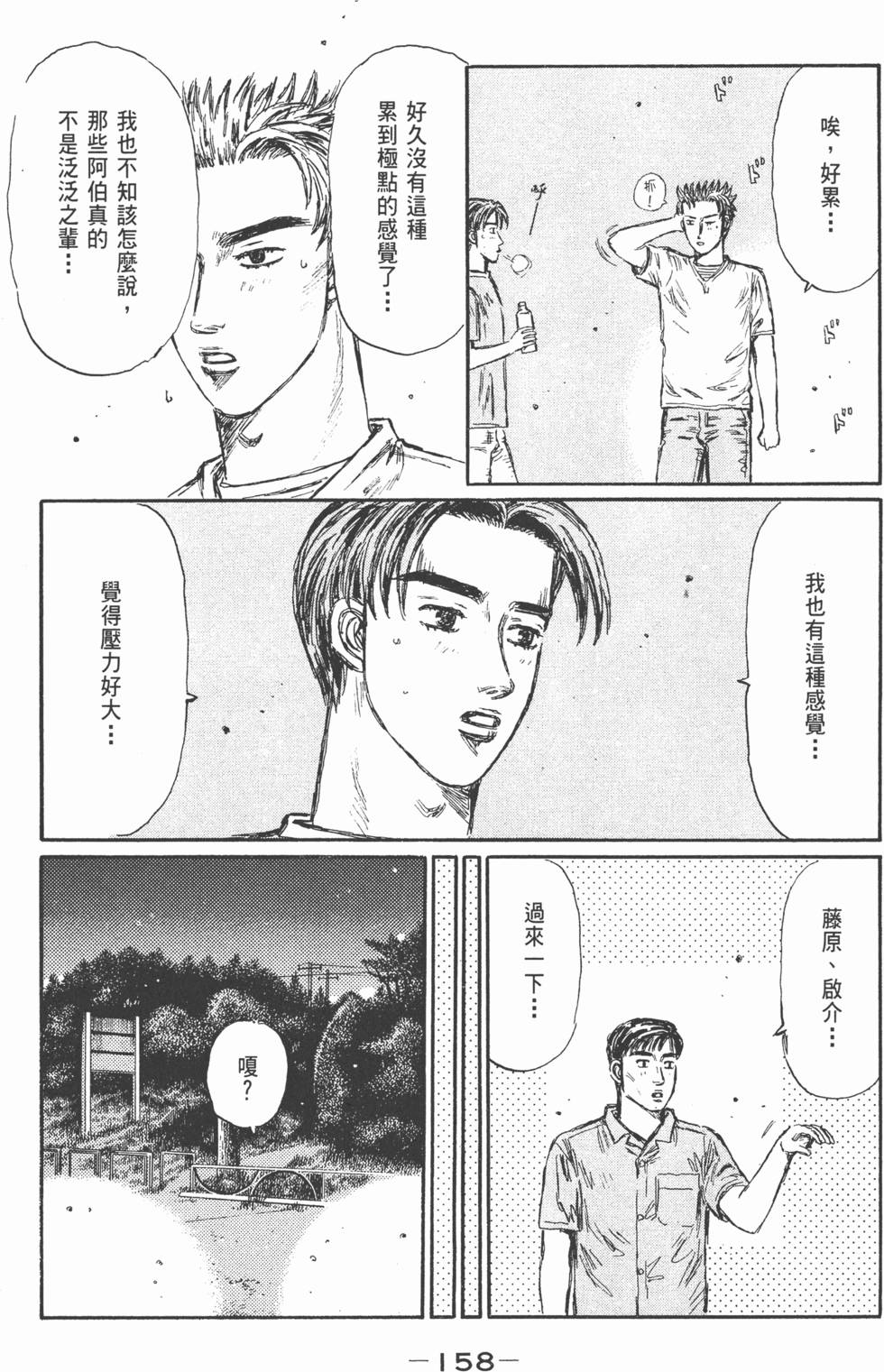 第155页
