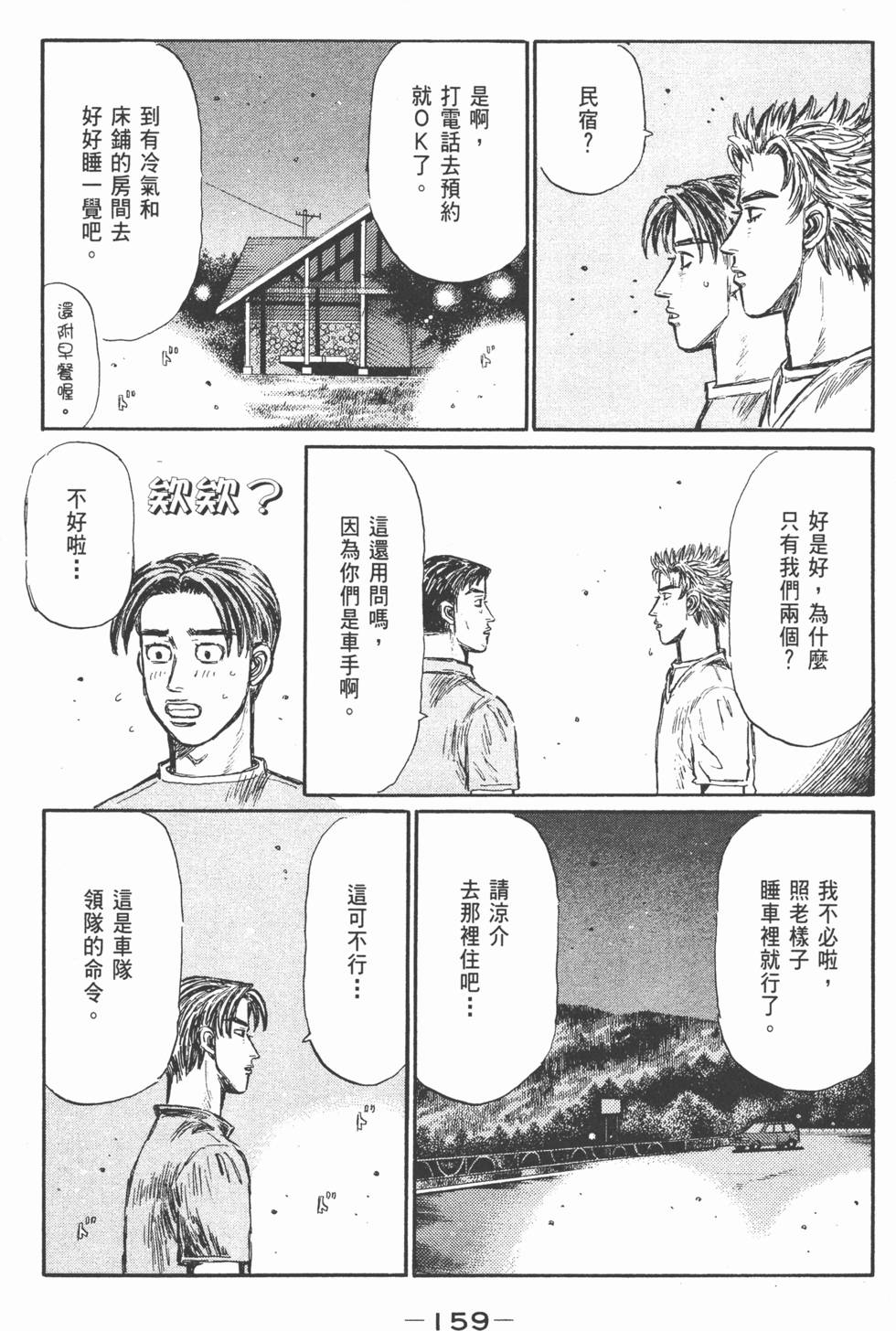 第156页