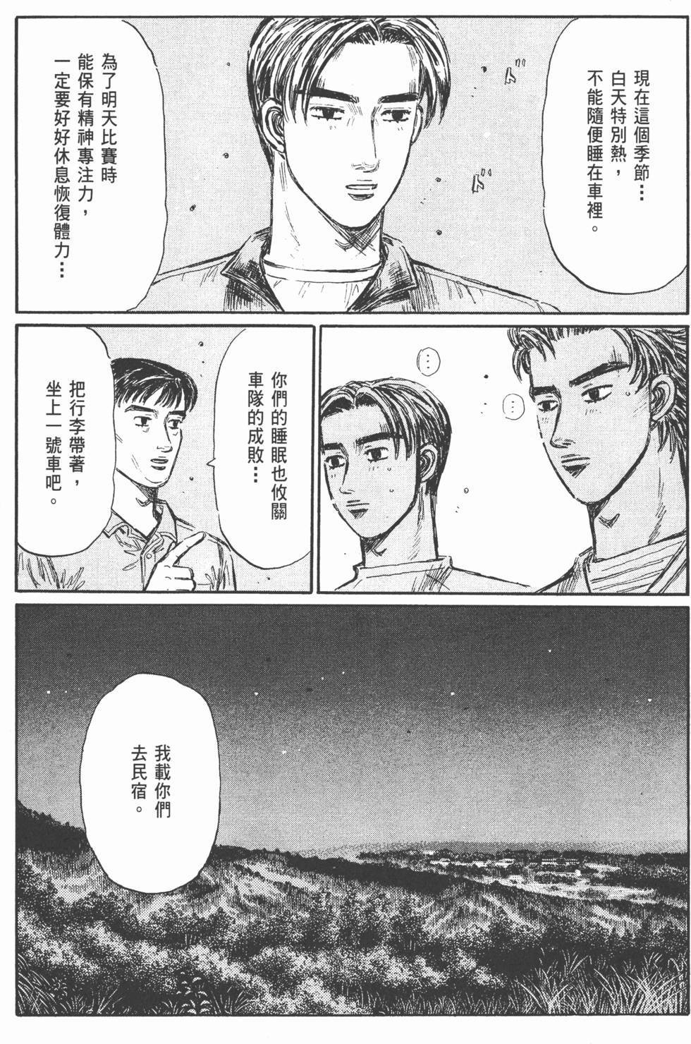 第157页