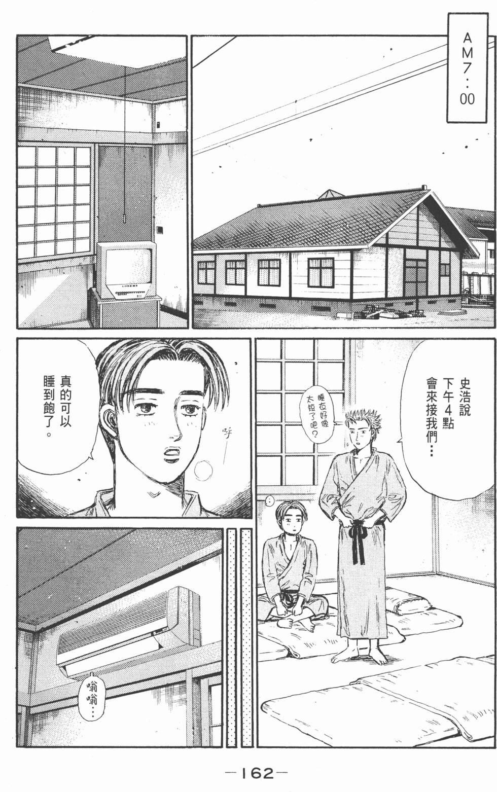 第159页
