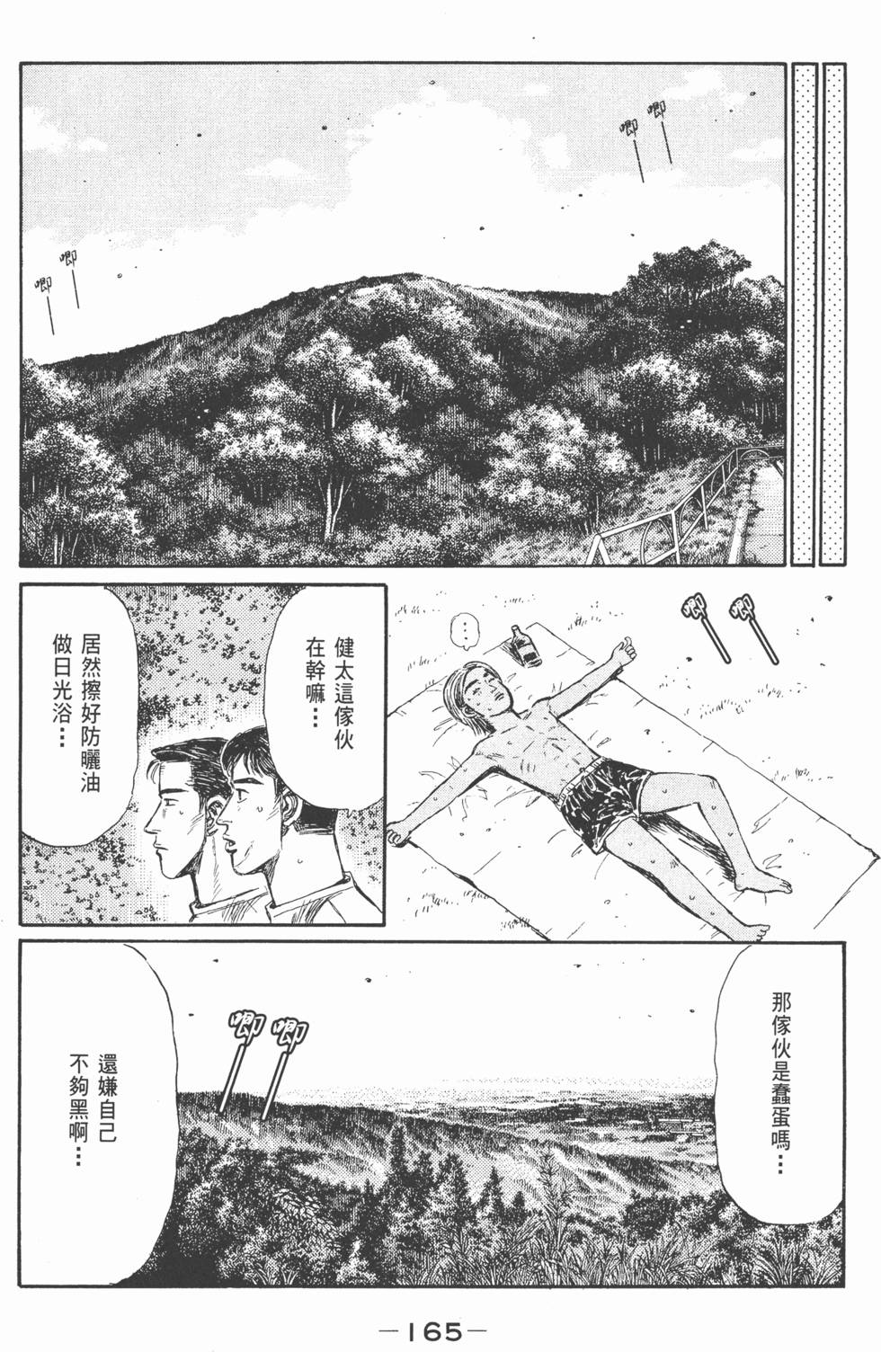 第162页