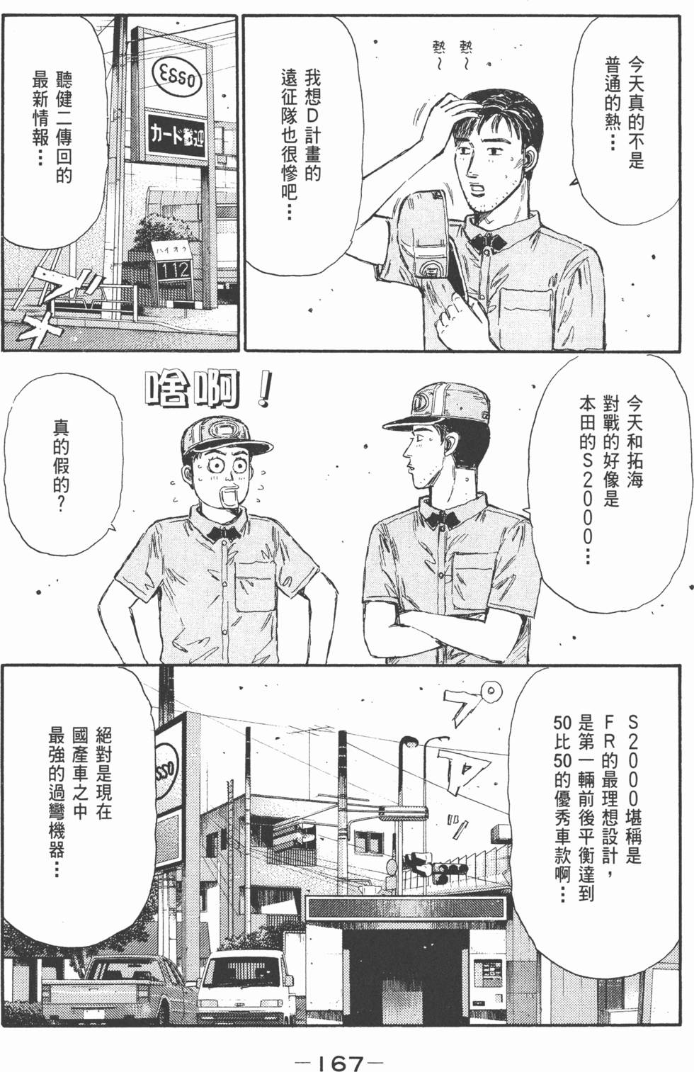 第164页