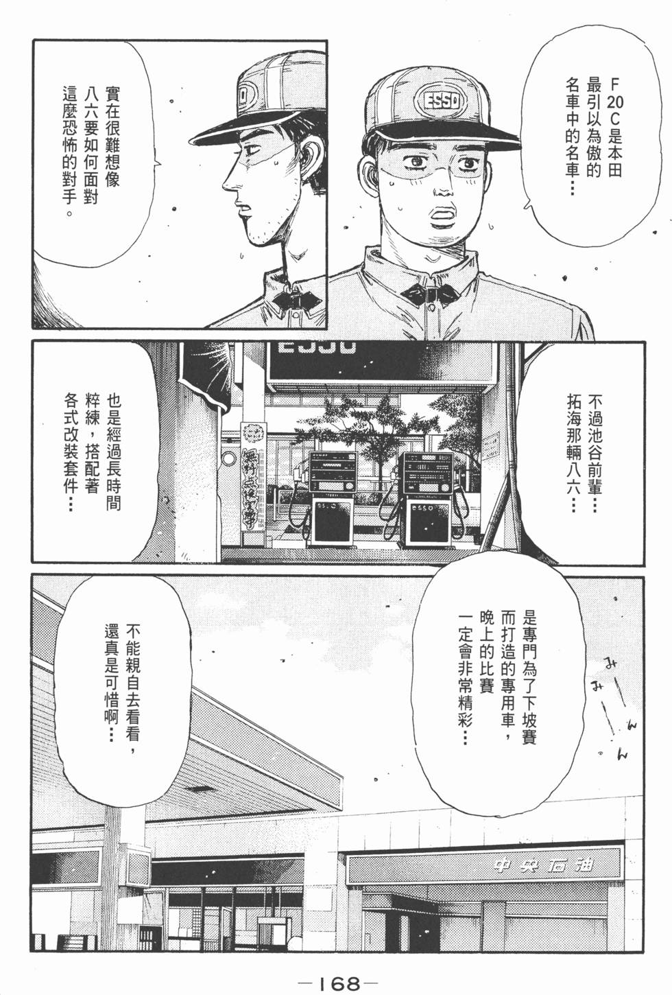 第165页