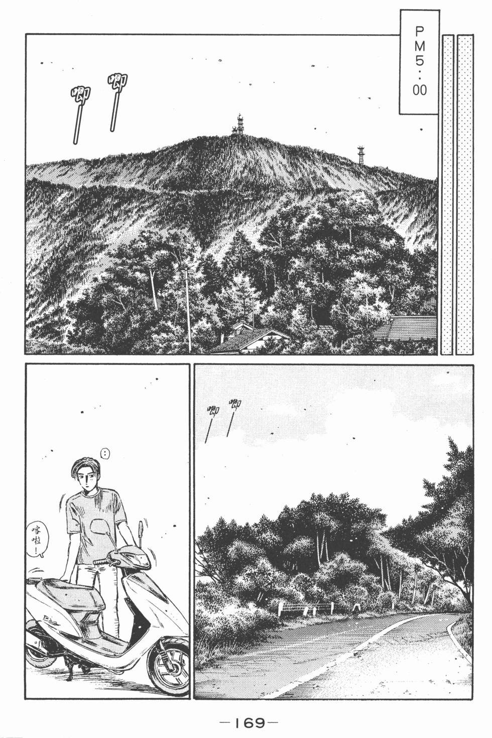 第166页