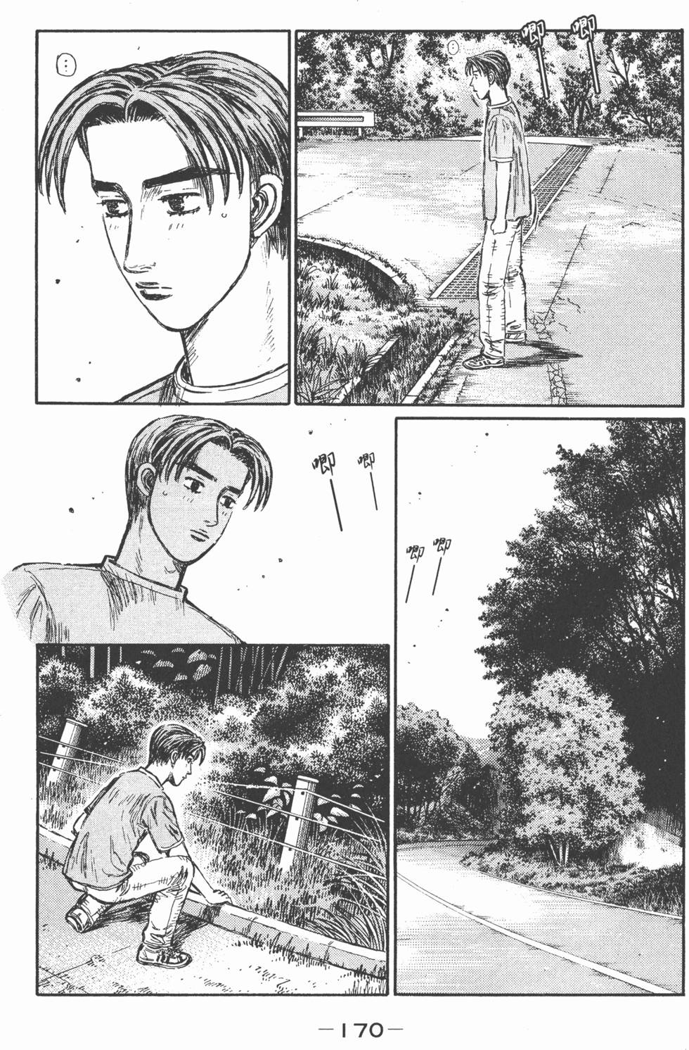 第167页