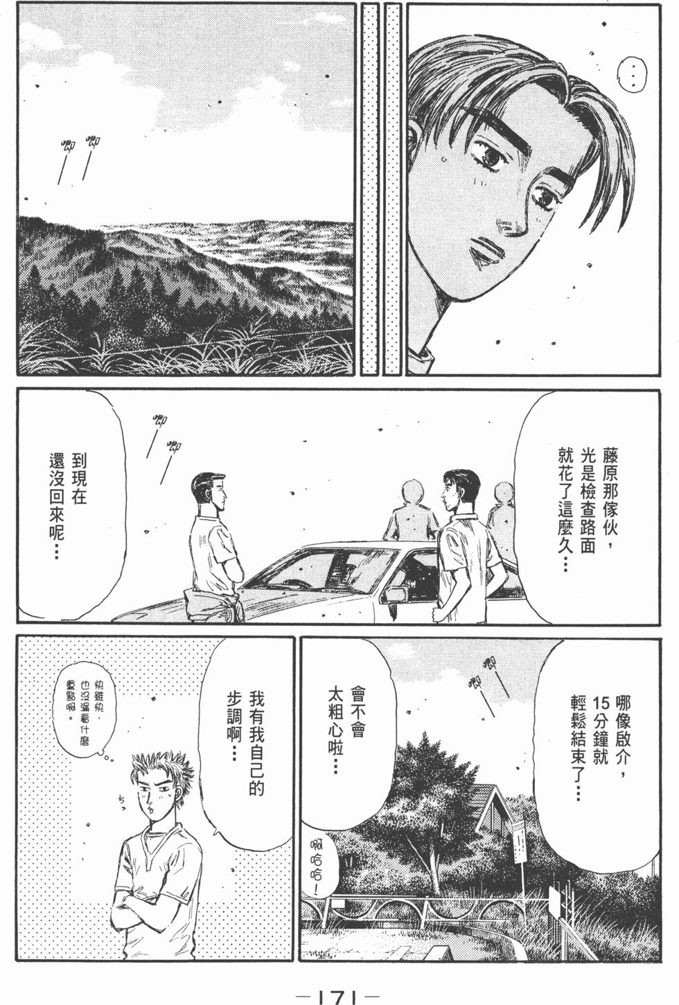 第168页