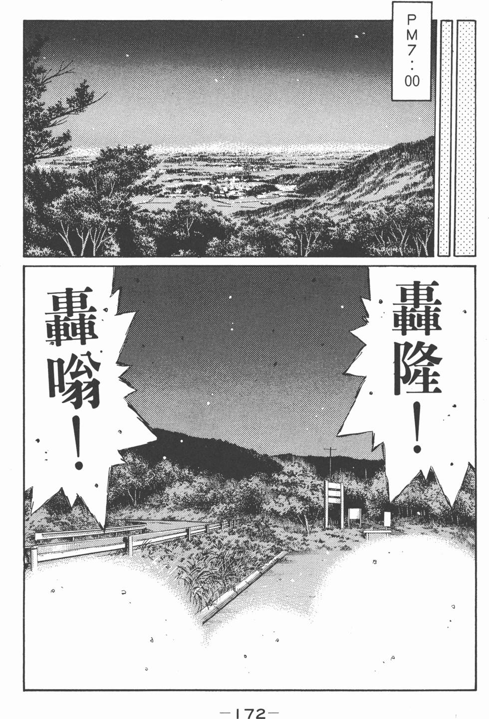 第169页
