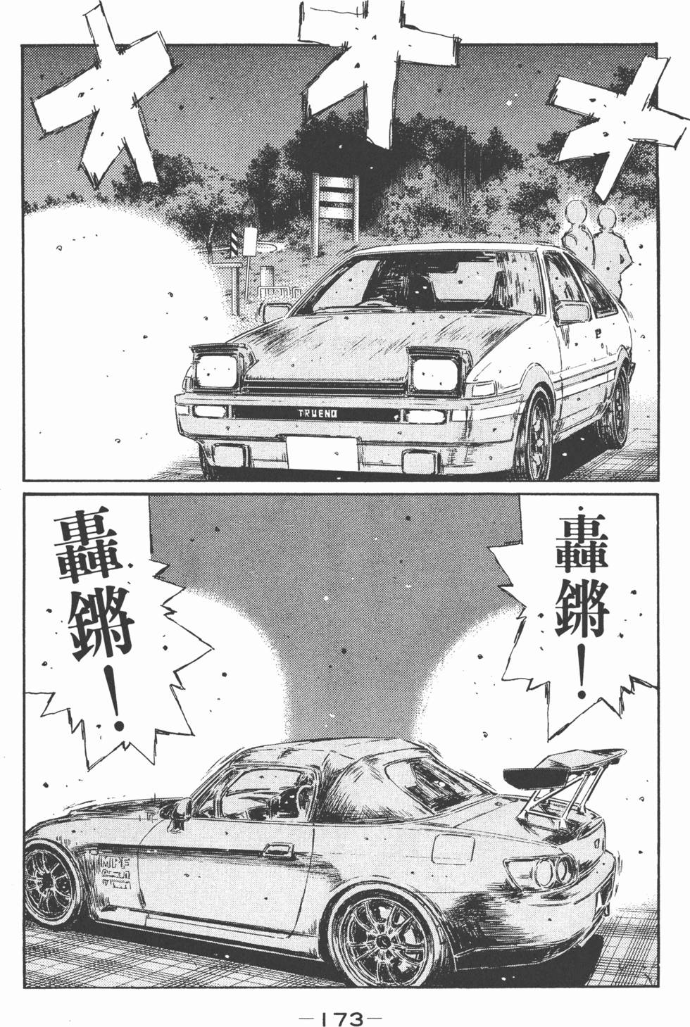 第170页
