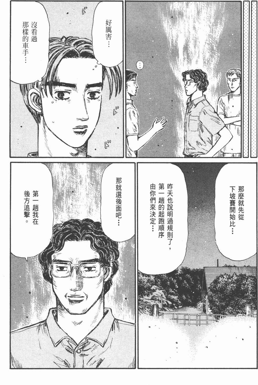 第171页