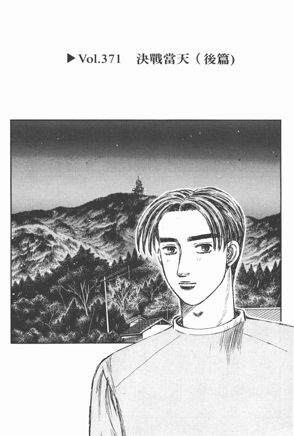 第172页