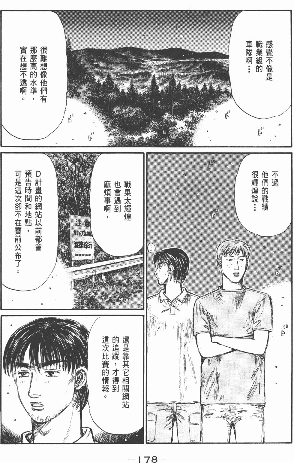 第175页