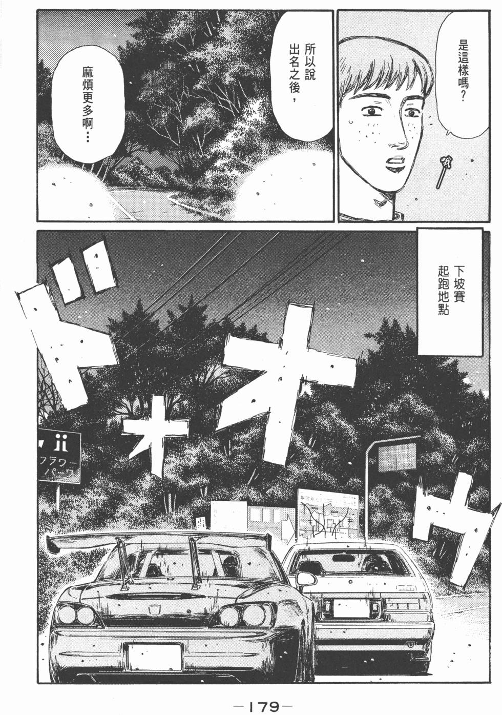 第176页