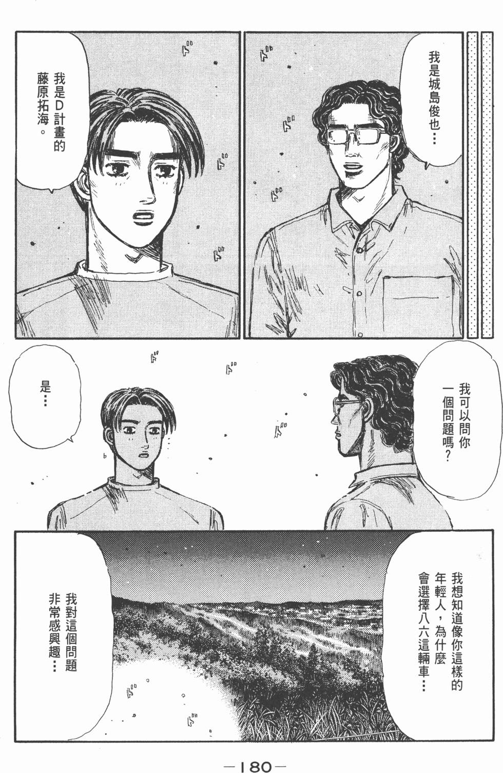 第177页