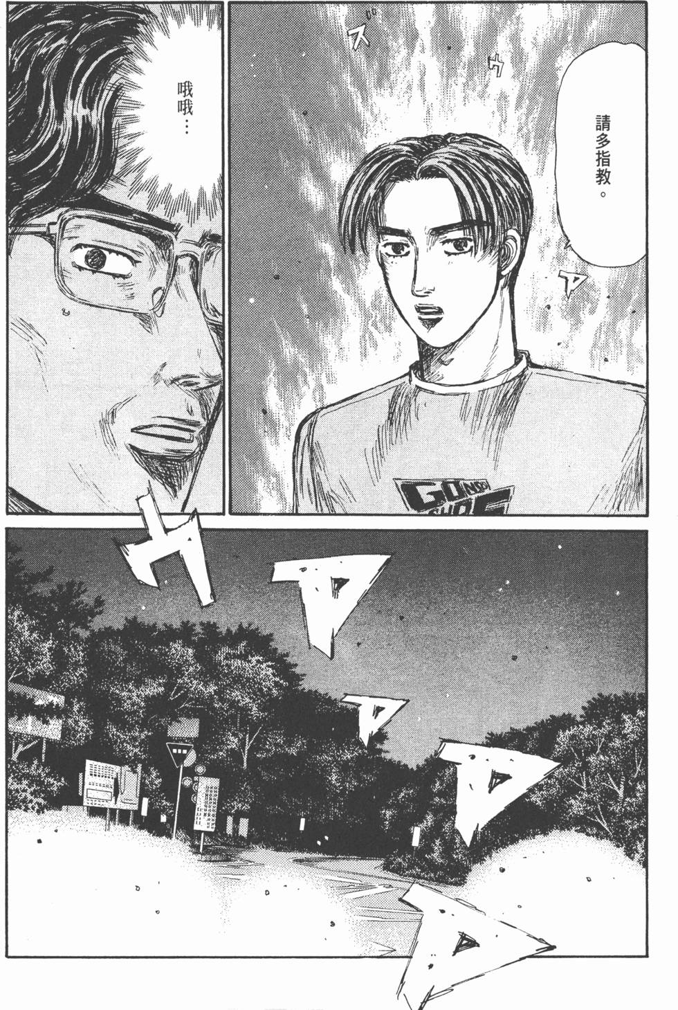 第180页