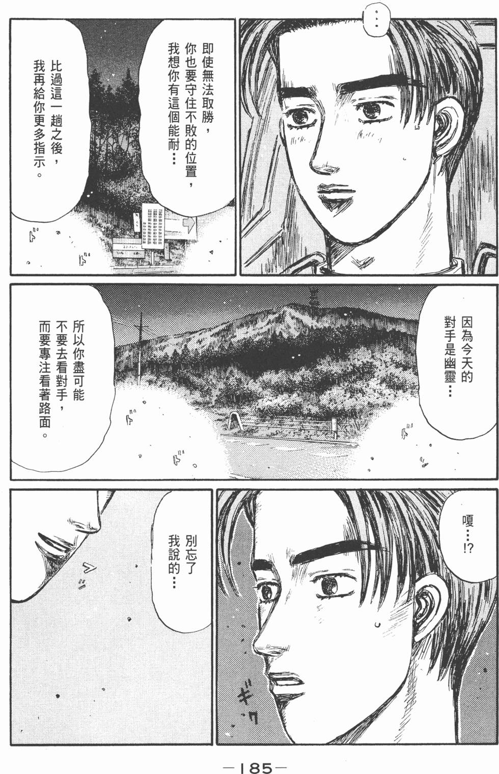 第182页