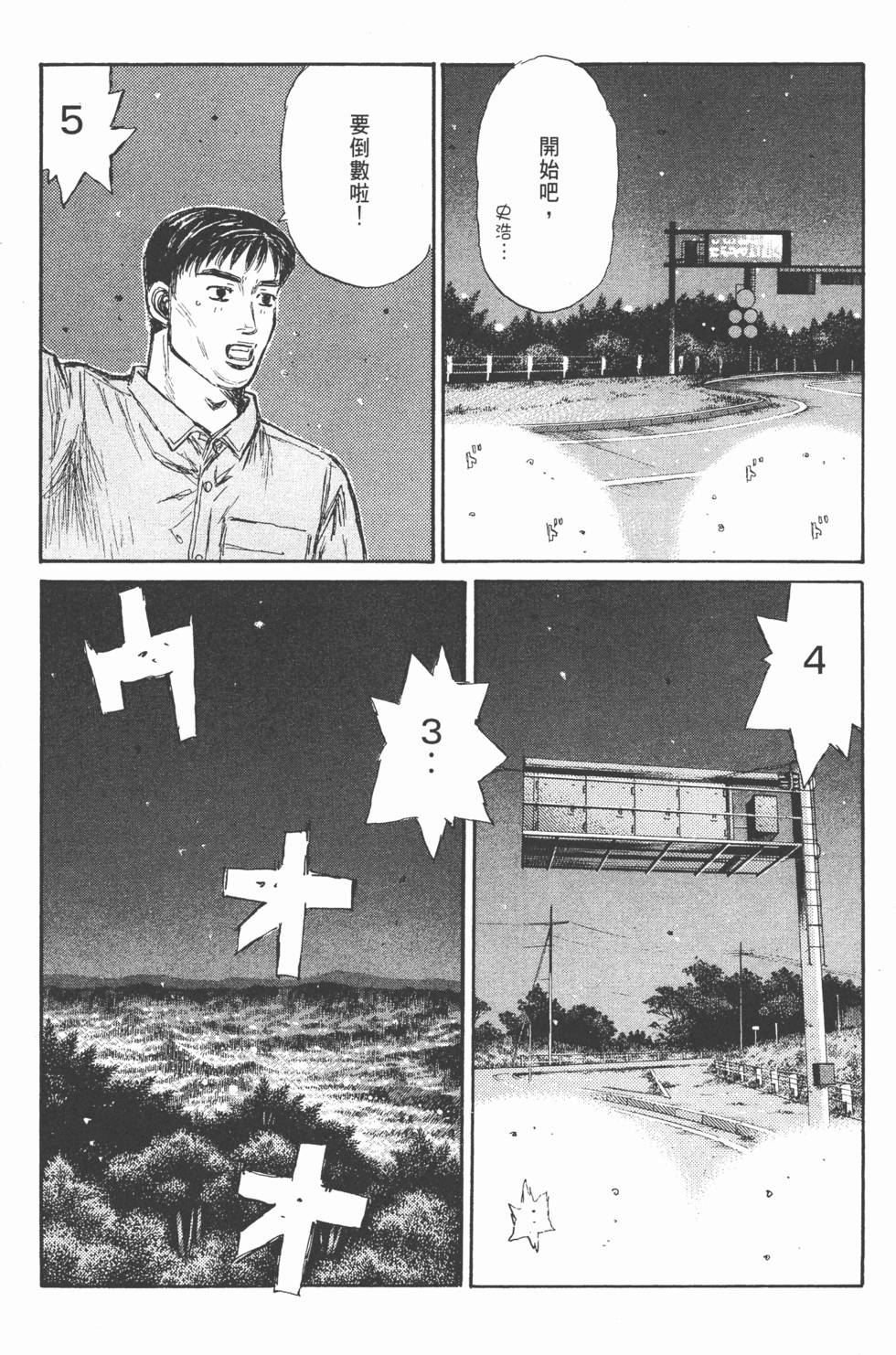 第183页