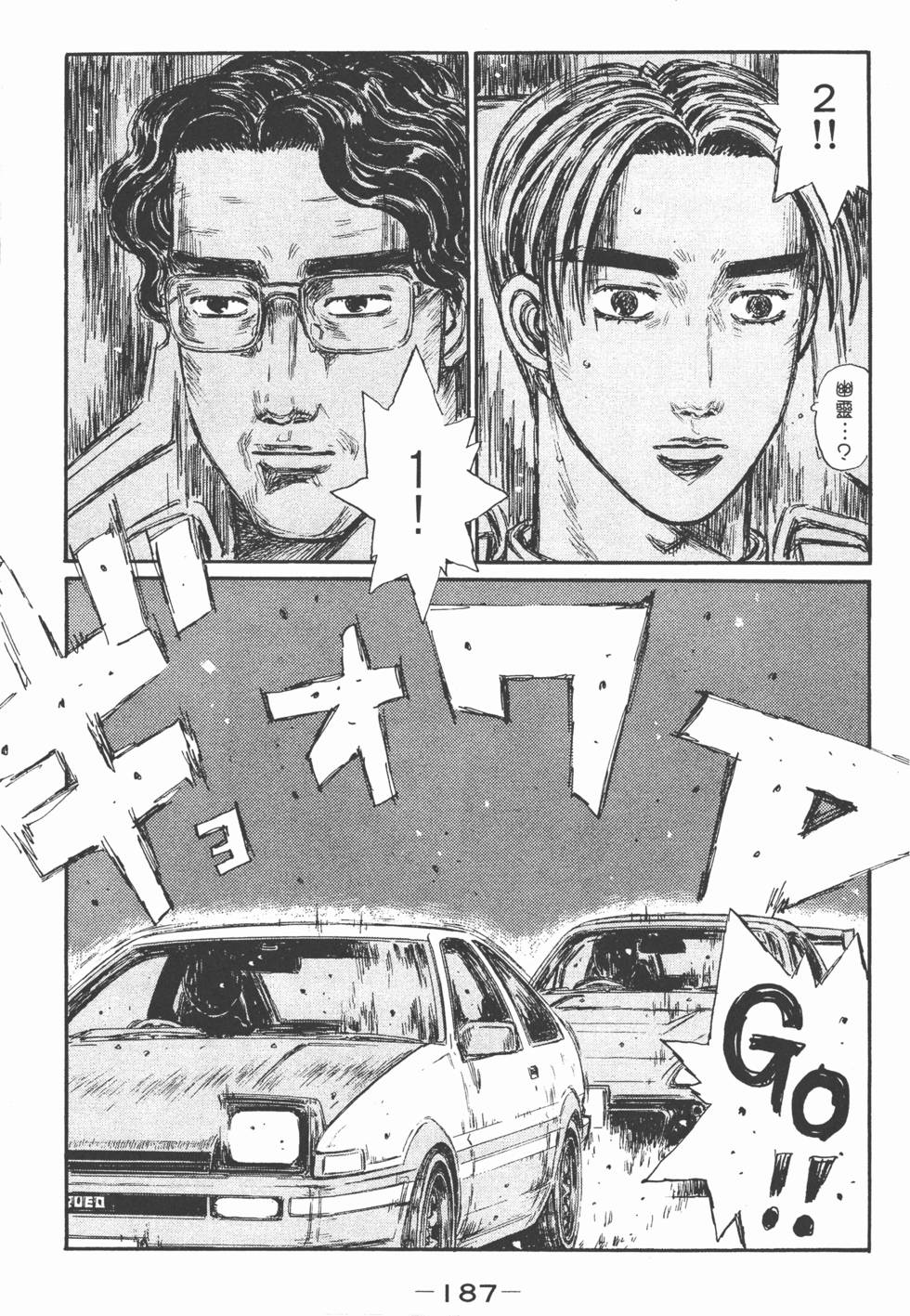 第184页