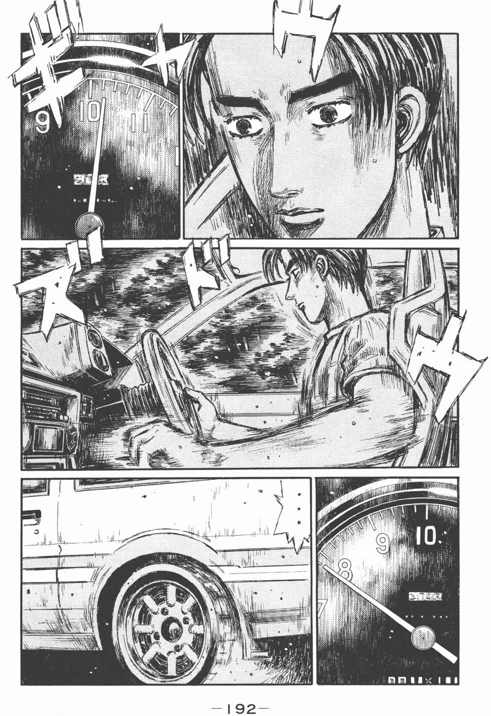 第189页
