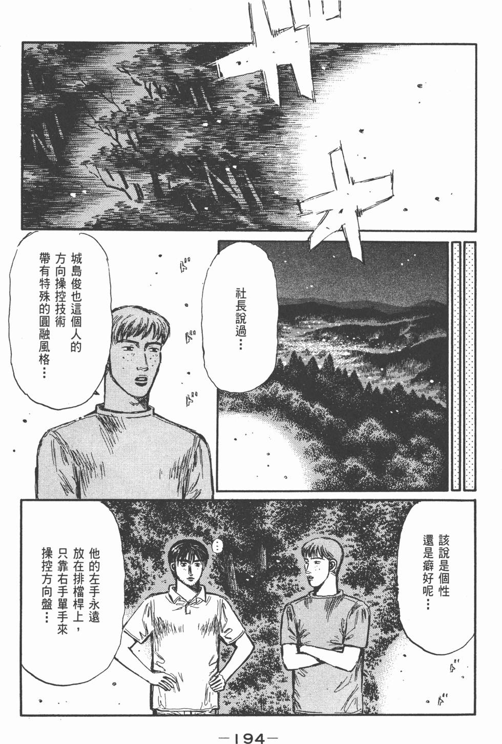 第191页