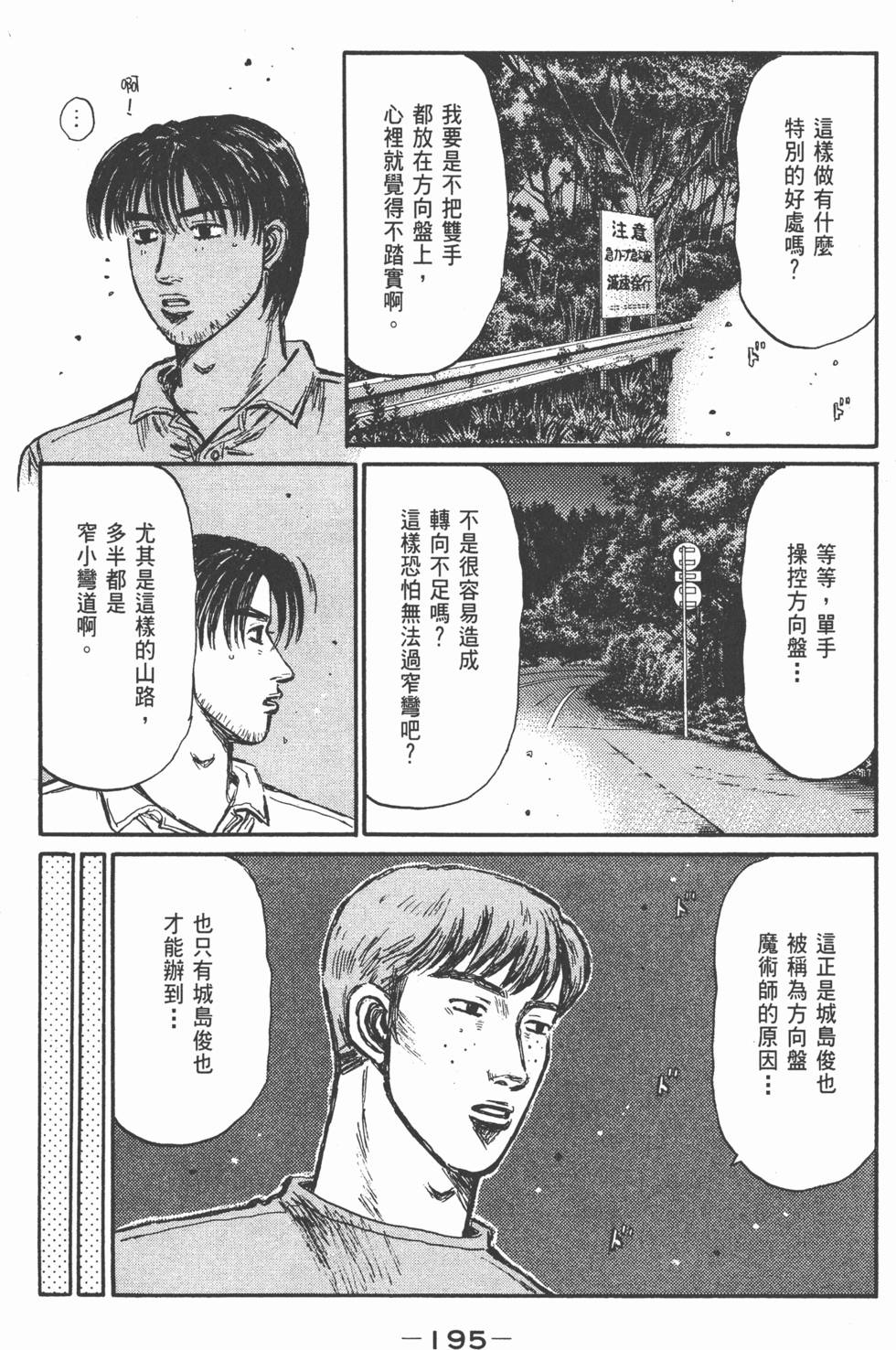 第192页