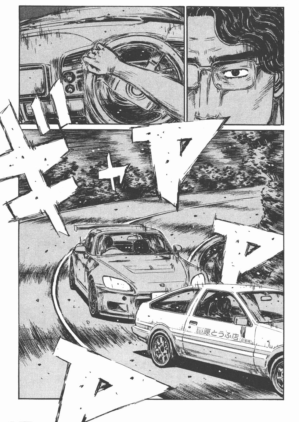 第194页