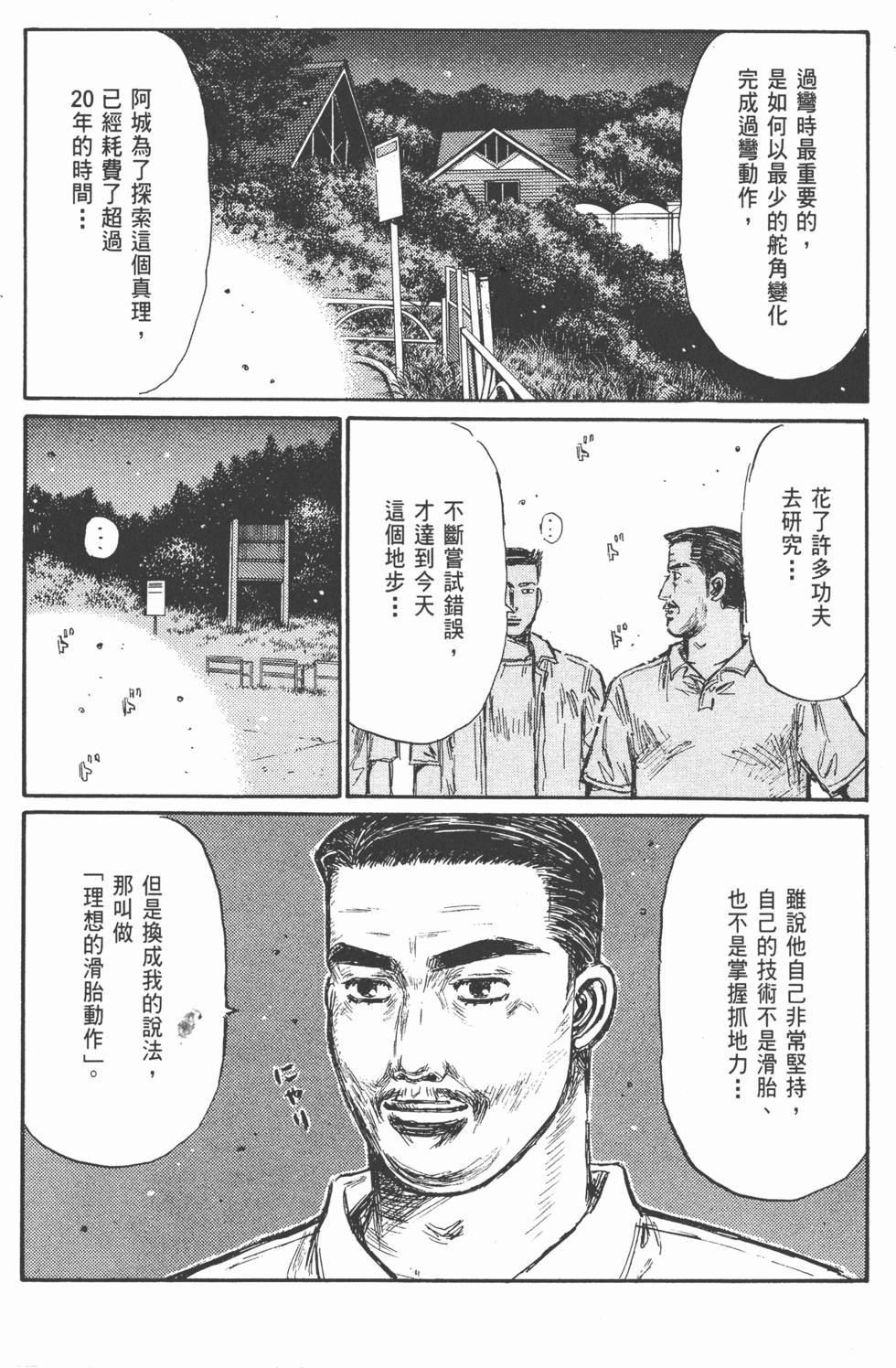 第198页