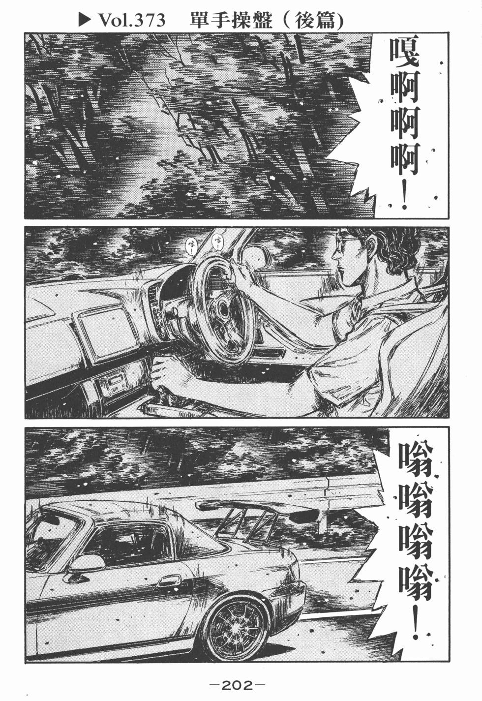 第199页